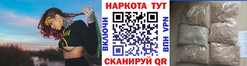 Купить АМФ  Героин  МЕФ  Конопля  Гашиш  СОЛЬ  КОКАИН  Богданович