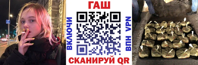Купить закладки  Богданович  Гашиш гашик 