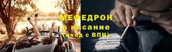 Альфа ПВП Аркадак