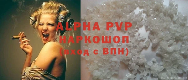 Альфа ПВП Аркадак