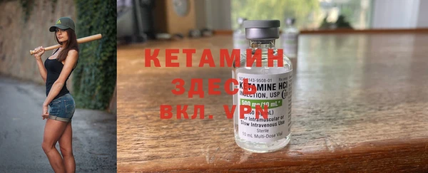 Альфа ПВП Аркадак