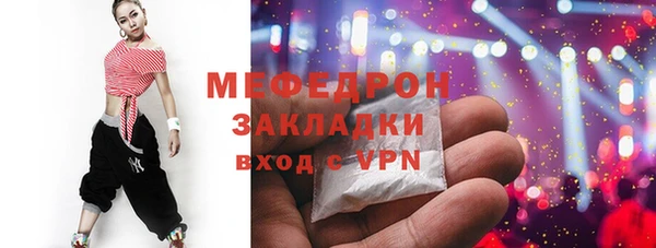 тгк Арсеньев