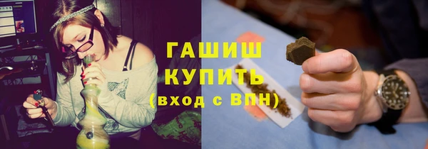 тгк Арсеньев