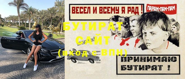 прущая мука Армянск