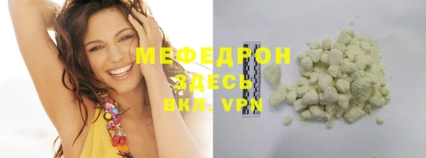 тгк Арсеньев