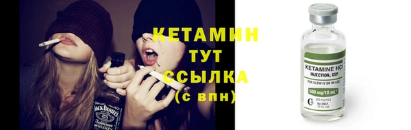 тгк Арсеньев