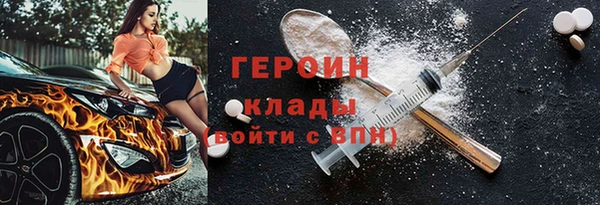 тгк Арсеньев