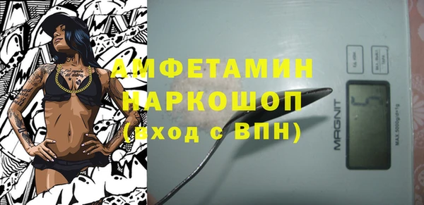 тгк Арсеньев