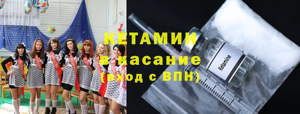 Альфа ПВП Аркадак
