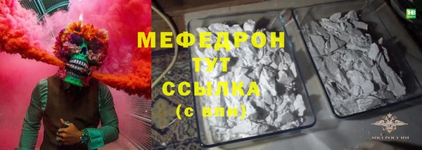 соль ск Тихвин
