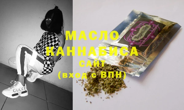 Альфа ПВП Аркадак