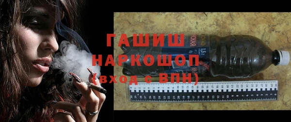 тгк Арсеньев