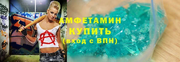 меф VHQ Тобольск