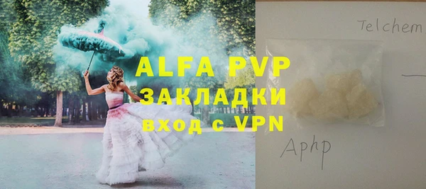 каннабис Тихорецк