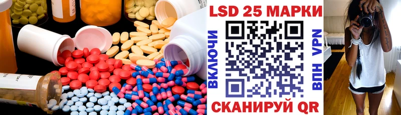 ЛСД экстази кислота  Купить  Богданович 