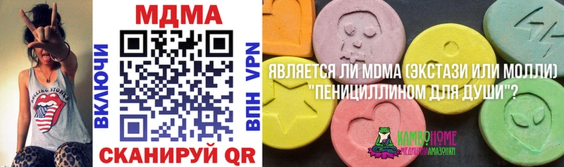 Купить закладки  Богданович  МДМА Molly 