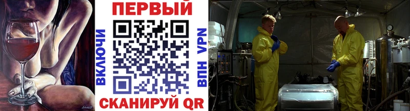Купить закладки  Богданович  Метамфетамин винт 