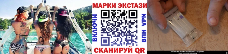 Марки 25I-NBOMe 1,5мг  Купить где  Богданович 