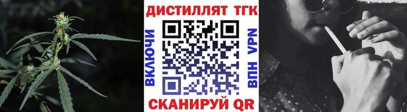 Купить закладки  Богданович  ТГК гашишное масло 
